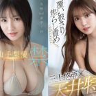 【VR】S1専属女優20名×天井特化アングルVRベスト 1コーナー丸ごと完全収録 騎乗位20本番 大ボリューム921分