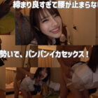 めい