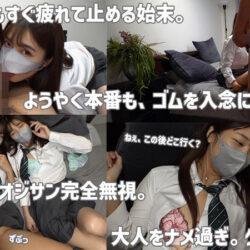 すみれ＆ひまり